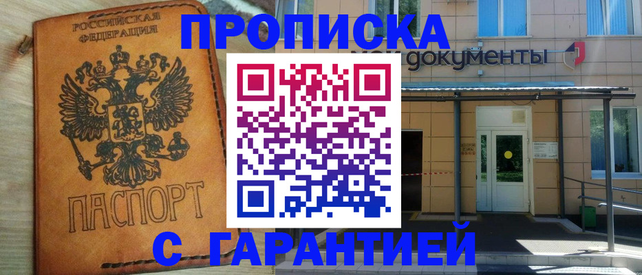 регистрация в Людиново